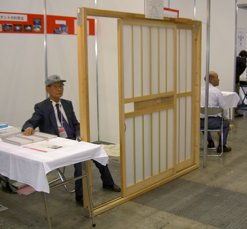 patent5.jpg