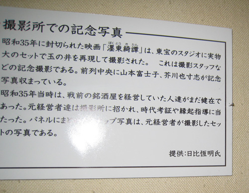 tepco4.jpg