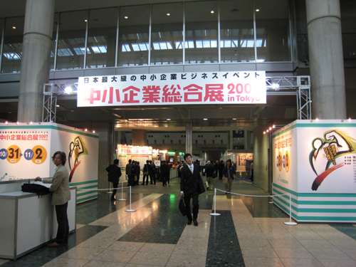 tyuusyou01.jpg