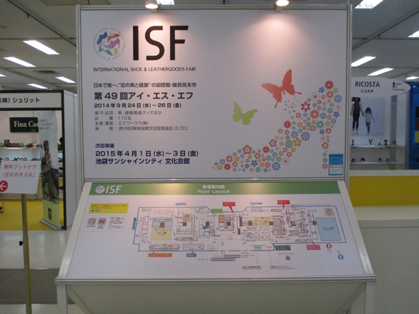 isf01